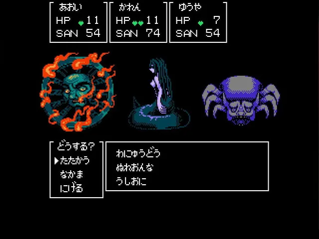 Cthulhu Mythos RPG II