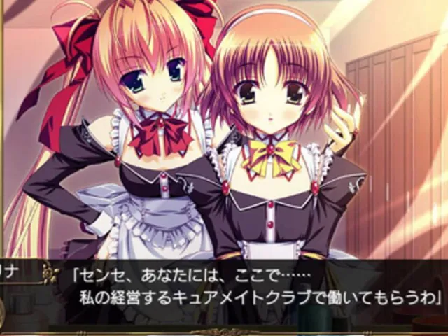 Cure Mate Club