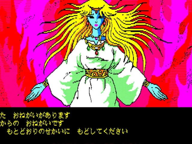Curse of Babylon