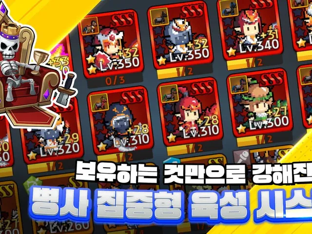Dagdak Knights: Idle RPG