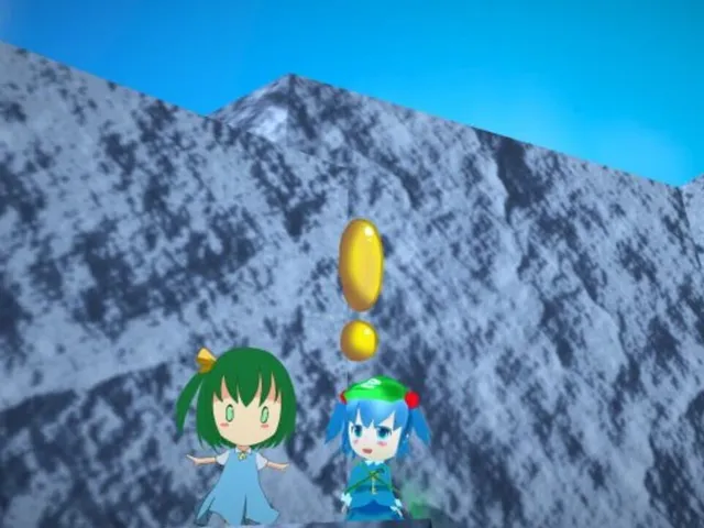 Dai-chan's Great Adventure: World's End