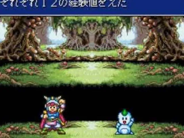 Daikaijuu Monogatari II