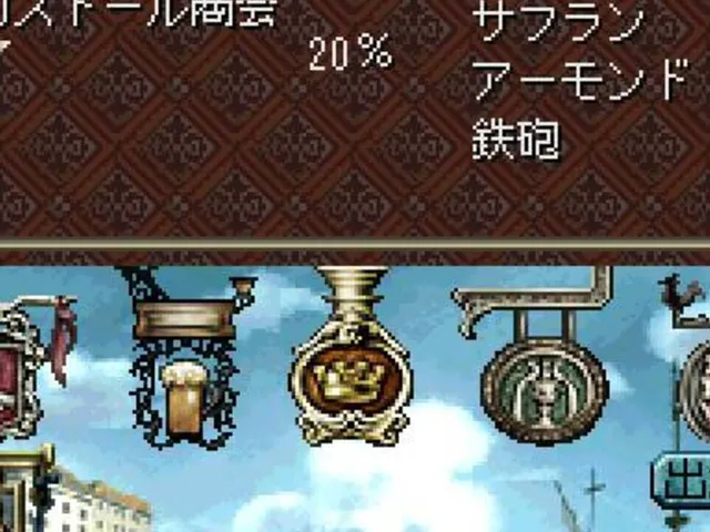 Daikoukai Jidai IV: Rota Nova