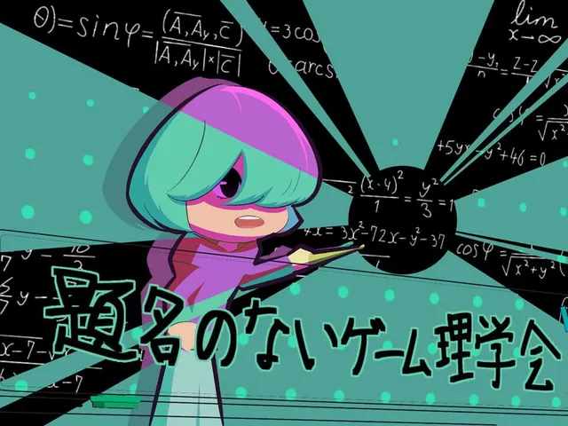 Daimei no nai Game Rigakkkai