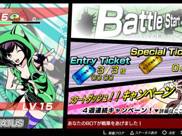 Dairansou Dash or Dasshu!!