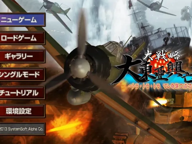 Daisenryaku Daitoua Kouboushi: Tora Tora Tora Ware Kishuu ni Seikou Seri