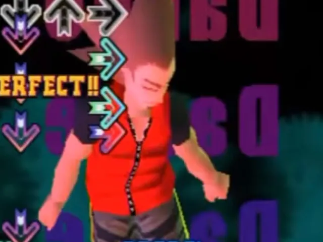 Dance Dance Revolution