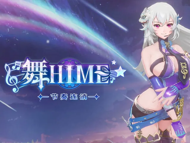 Dance Hime: Rhythm Matching