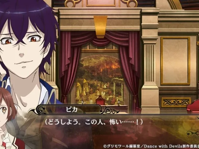 Dance with Devils