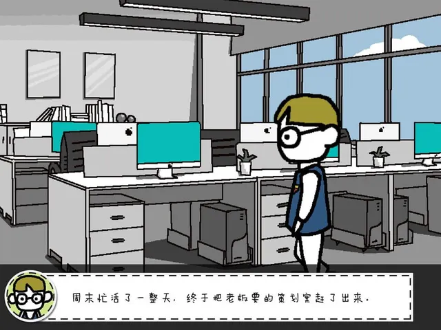Dānshēngǒu de Zuìhòu Jīhuì