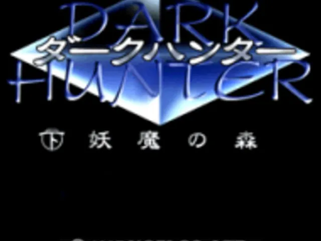 Dark Hunter: Ge Youma no Mori
