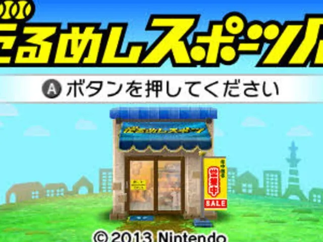 Darumeshi Sports Store