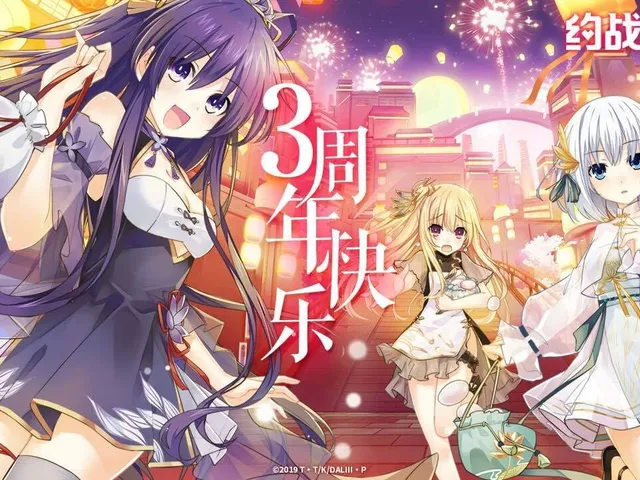 Date A Live