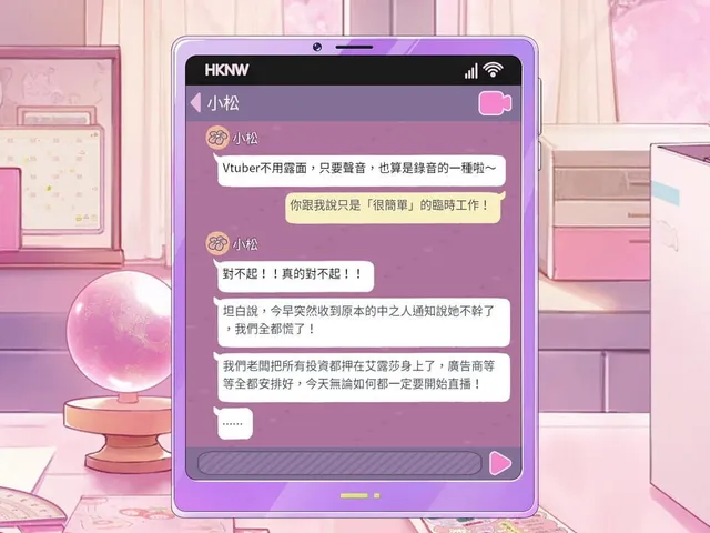 Dating after becoming Vtuber