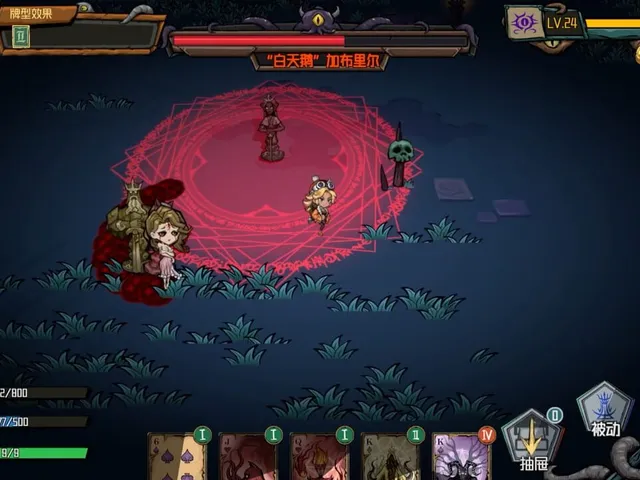 Deal With Nyarlathotep