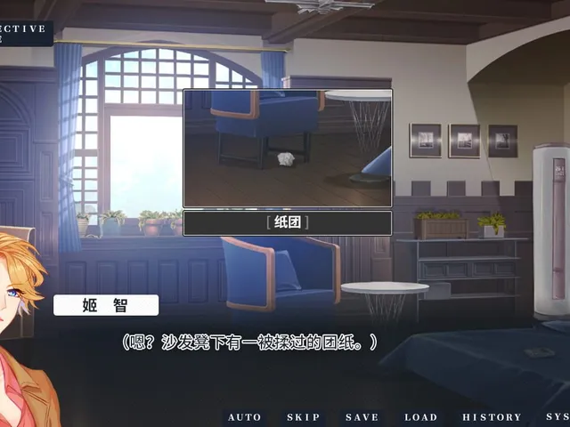 Death Mark Vol.1