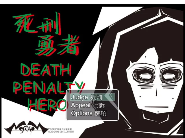 Death Penalty Hero