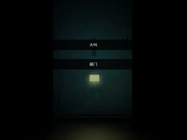 Death Voting Game