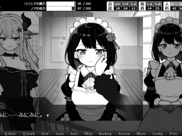 Demon Lily and the Noir Maid