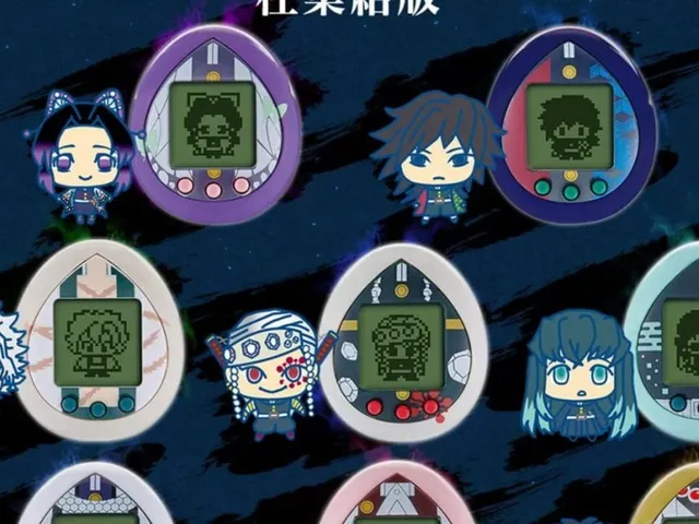 Demon Slayer Tamagotchi Hashira Gathering Version