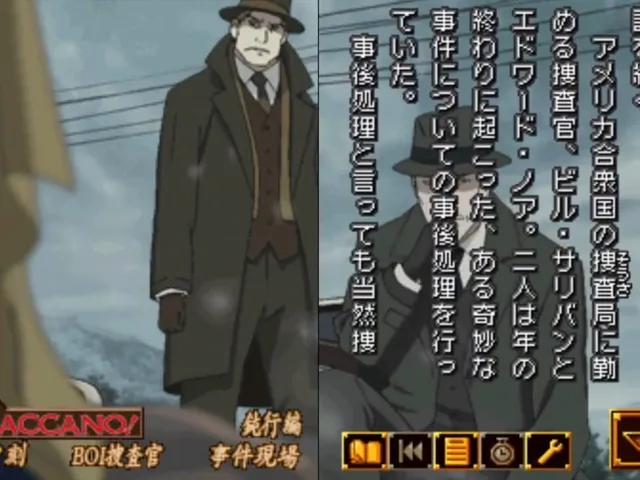 Dengeki Bunko ADV: Baccano!