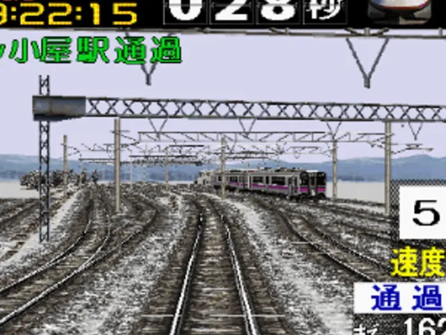 Densha de Go! 2