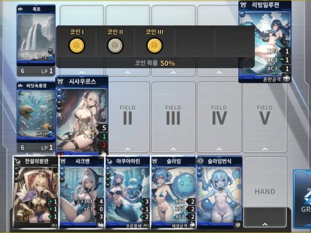 Destiny Maiden