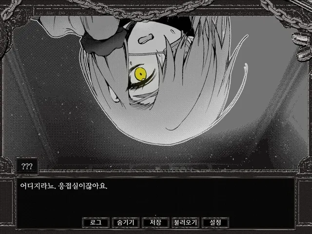 Detective Bloodphobia