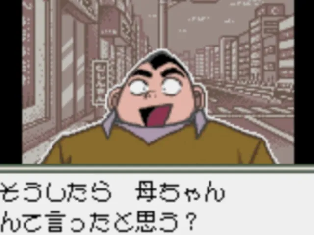 Detective Conan: Yuugure no Ouju