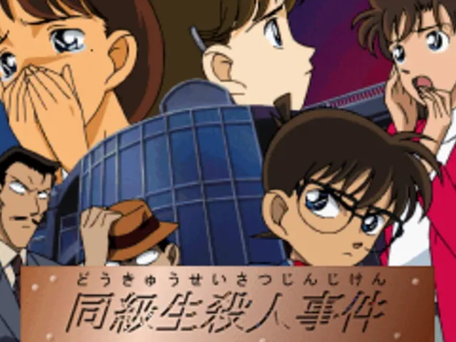 Detective Conan