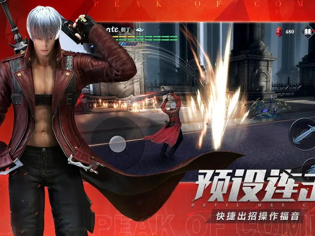 Devil May Cry: Peak of Combat