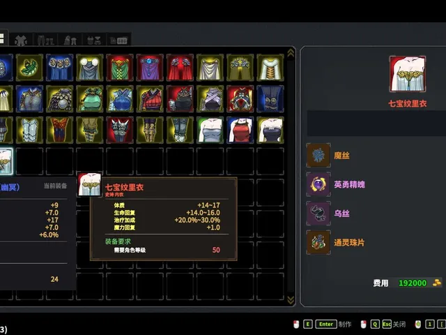 Devil Slayer: Raksasi 2