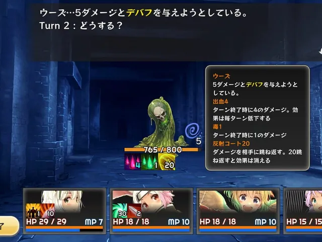 Devolution: Maken no Ou to Shimobe-tachi