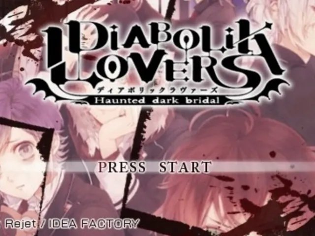 Diabolik Lovers: Haunted Dark Bridal