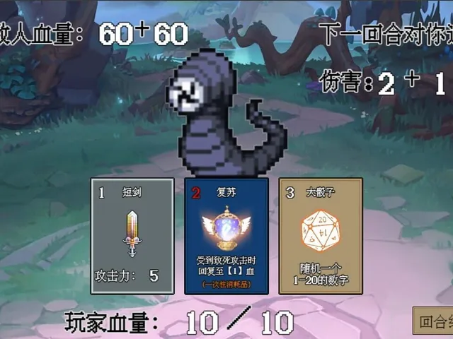 Dice Birth Road