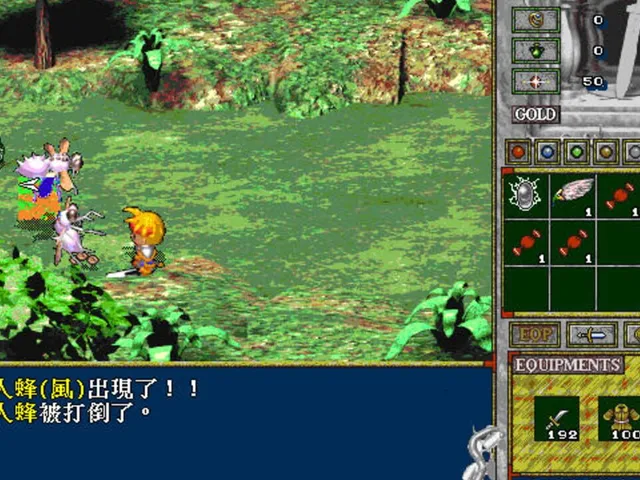 Die Gekirin III