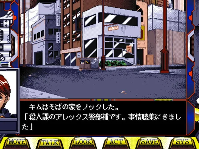 Dies Irae