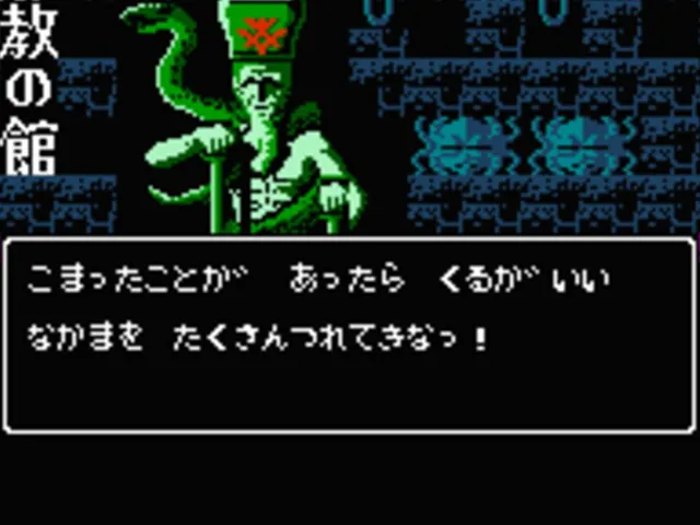 Digital Devil Story: Megami Tensei