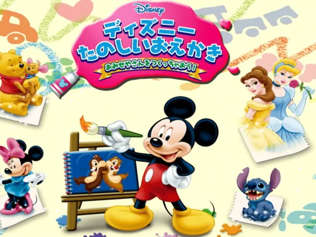 Disney Tanoshii Oekaki: o-Mise-ya-san o Tsukucchaou!