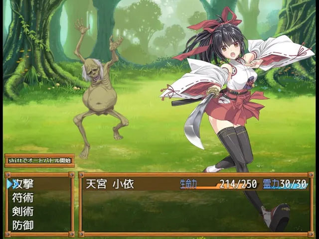 Divine Miko Koyori