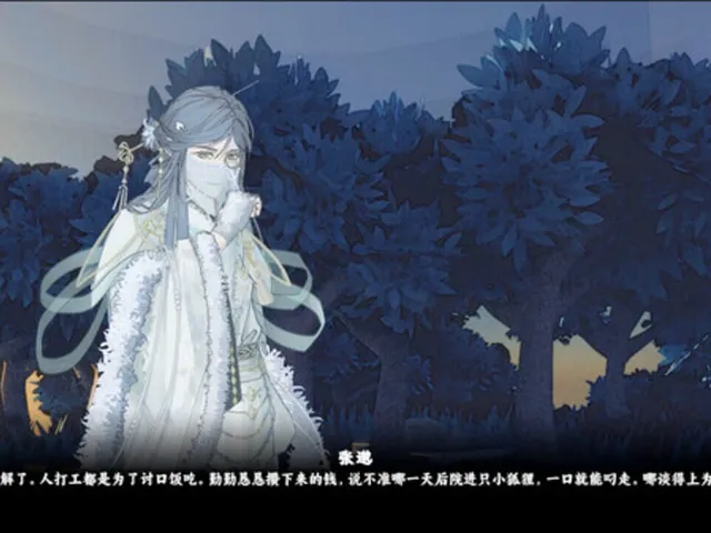 Dìwáng Chāiqiān Bàn