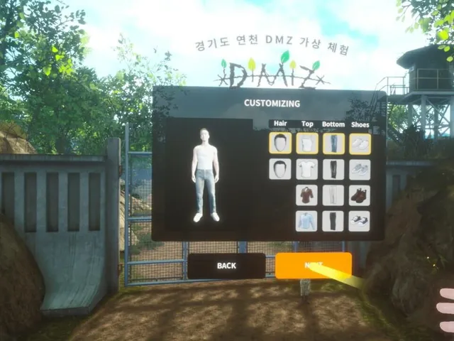 DMZ