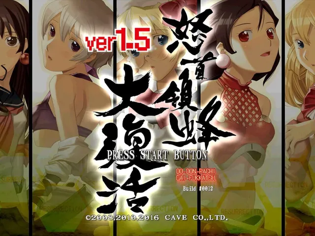 DoDonPachi Resurrection