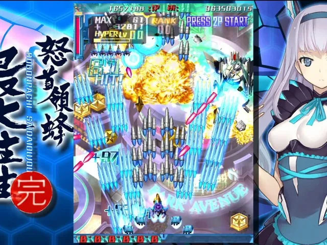 DoDonPachi Saidaioujou