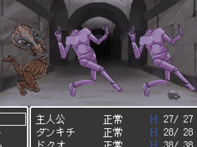 Dogma no Hakoniwa