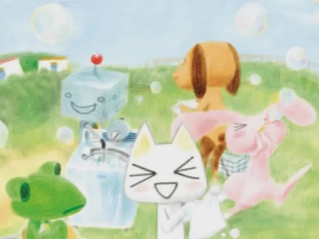 Doko Demo Issyo: Watashi na Ehon
