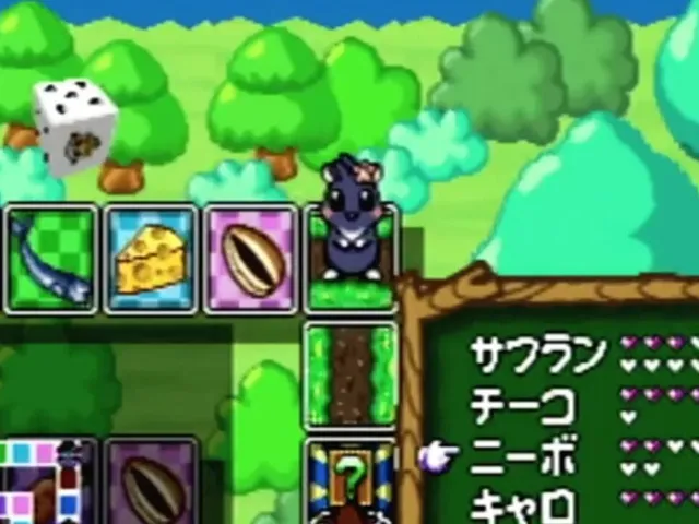 Dokodemo Hamster 4: Doki-doki Sugoroku Daibouken!