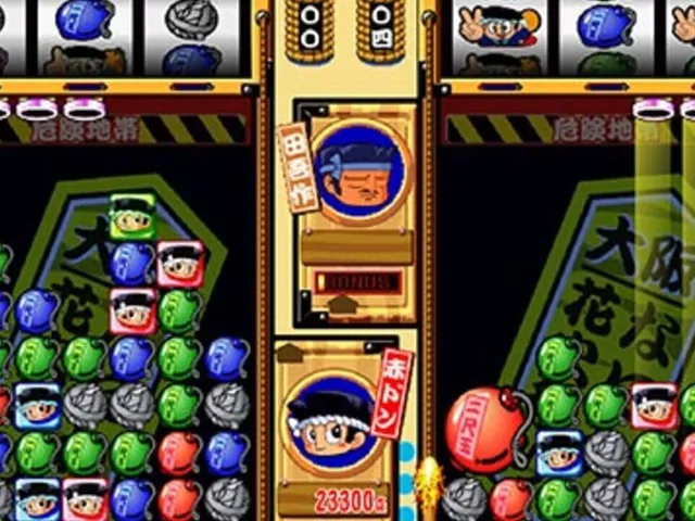Don-Chan Puzzle: Hanabi de Don