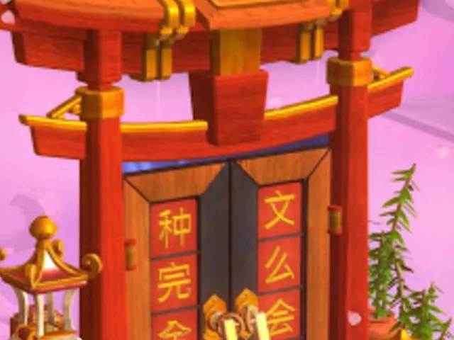 Doors: Awakening