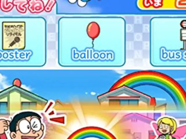 Dora Eigo: Nobita to Yousei no Fushigi Collection